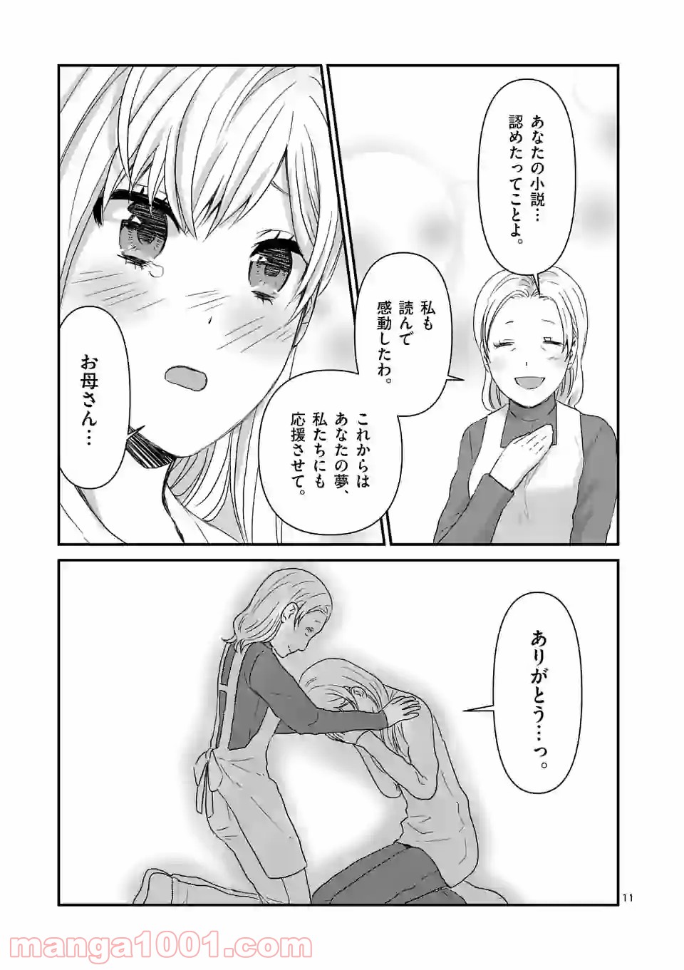P11