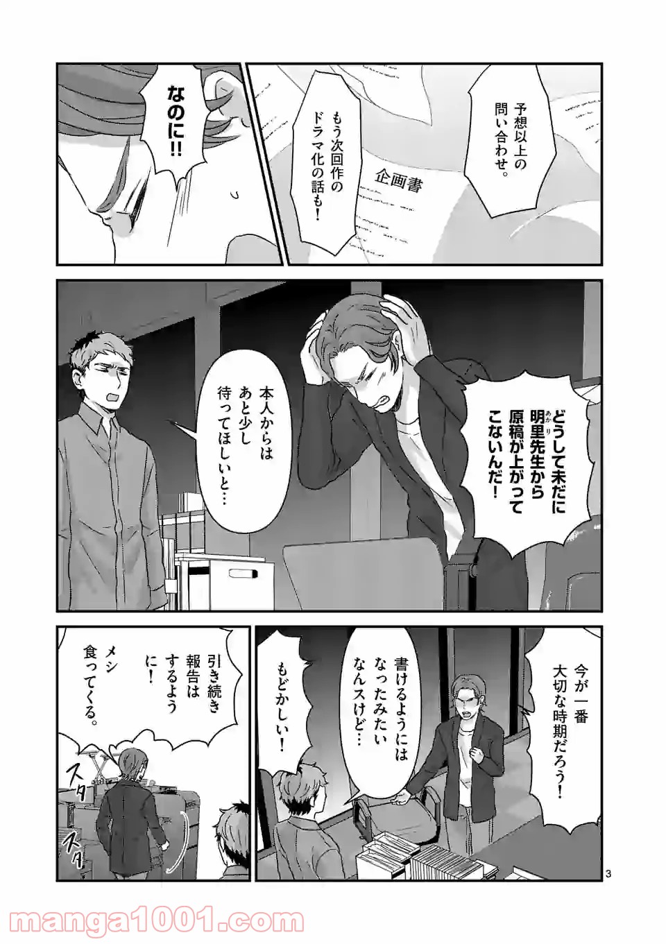 P3