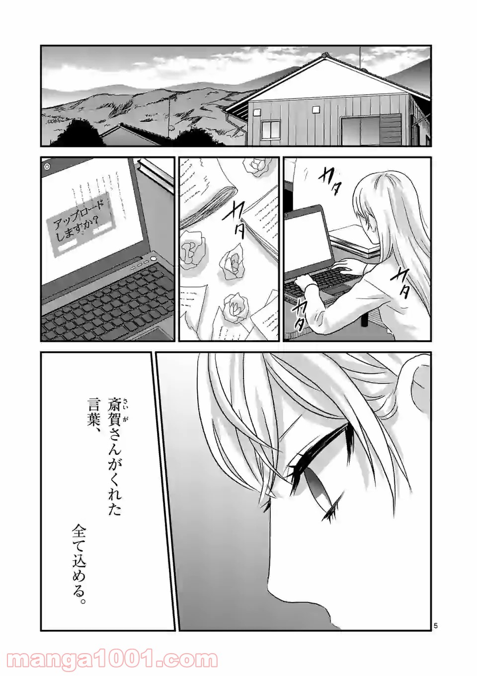 P5