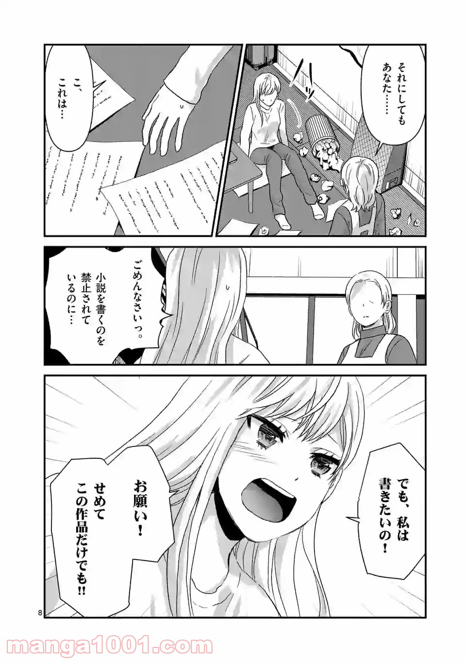 P8