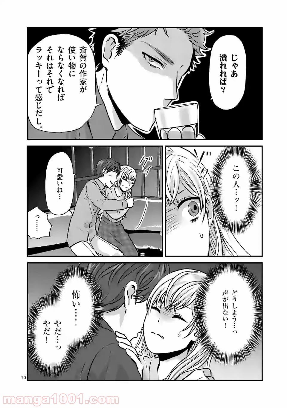 P10