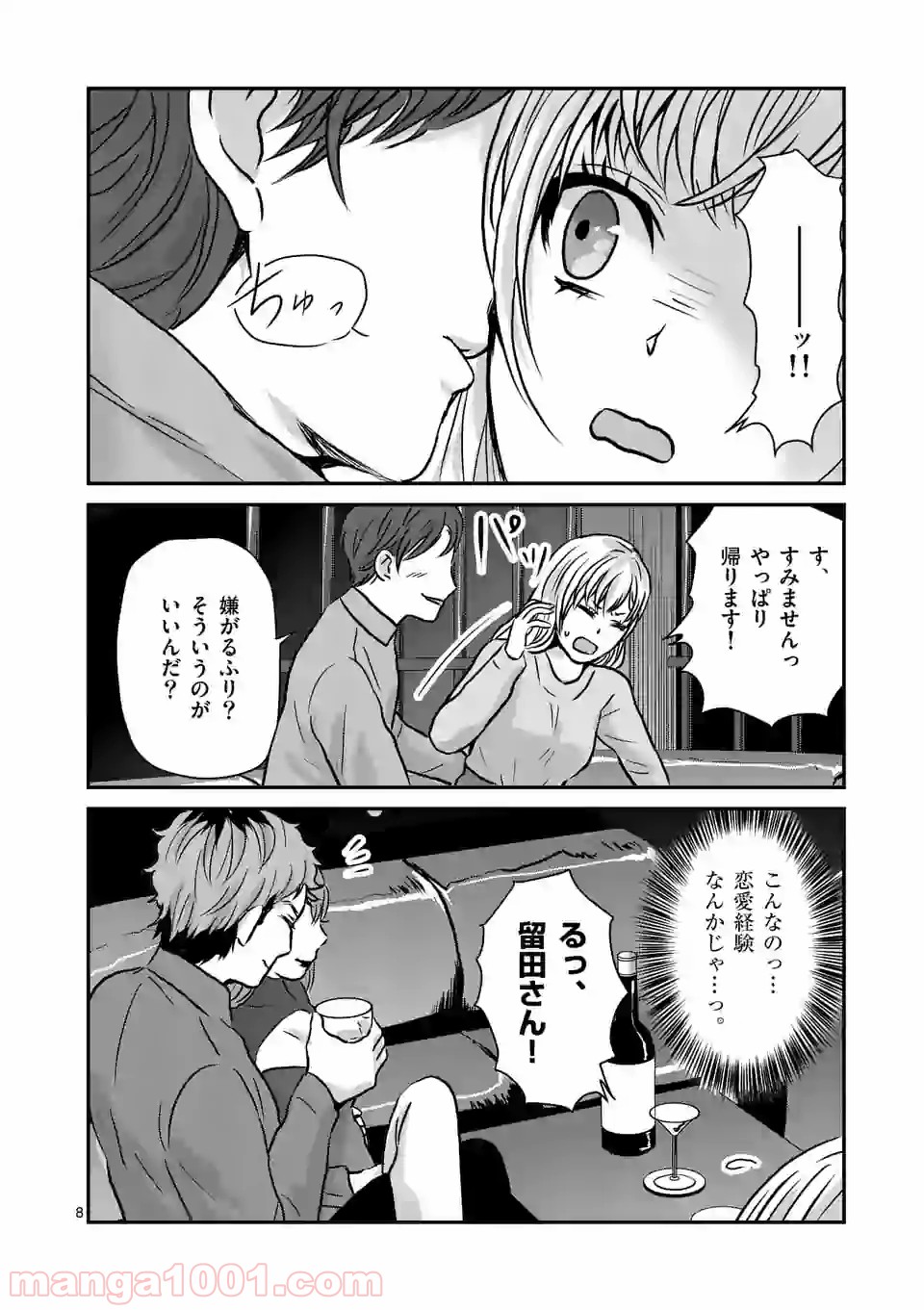 P8