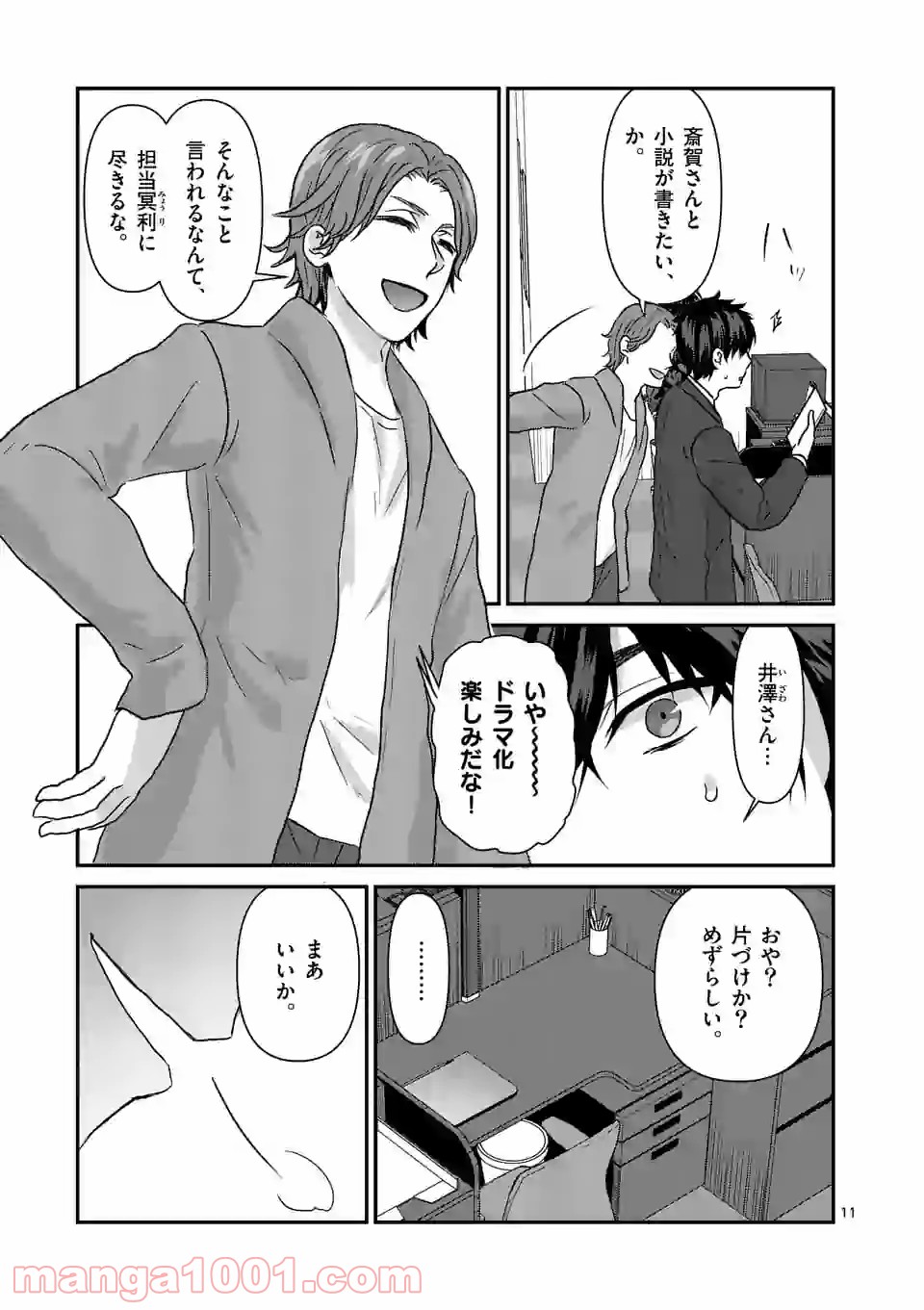 P11