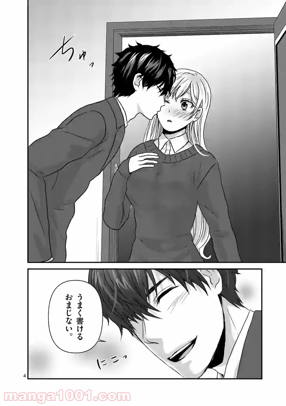 P4