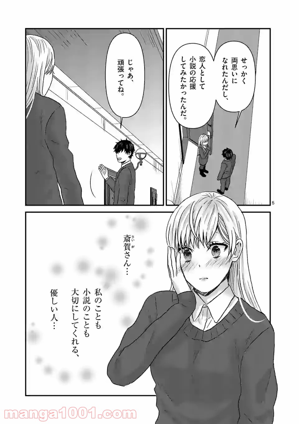 P5