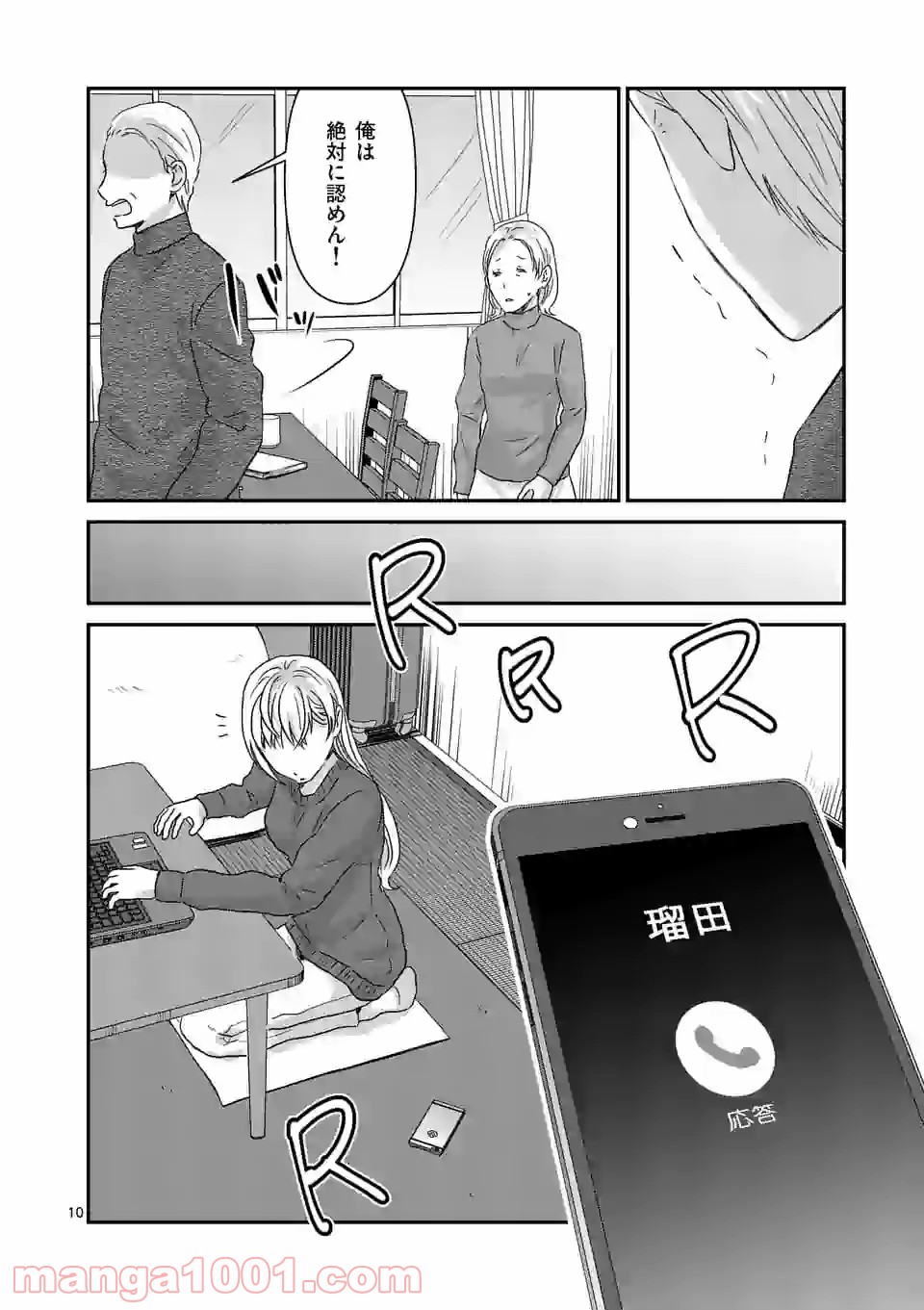 P10