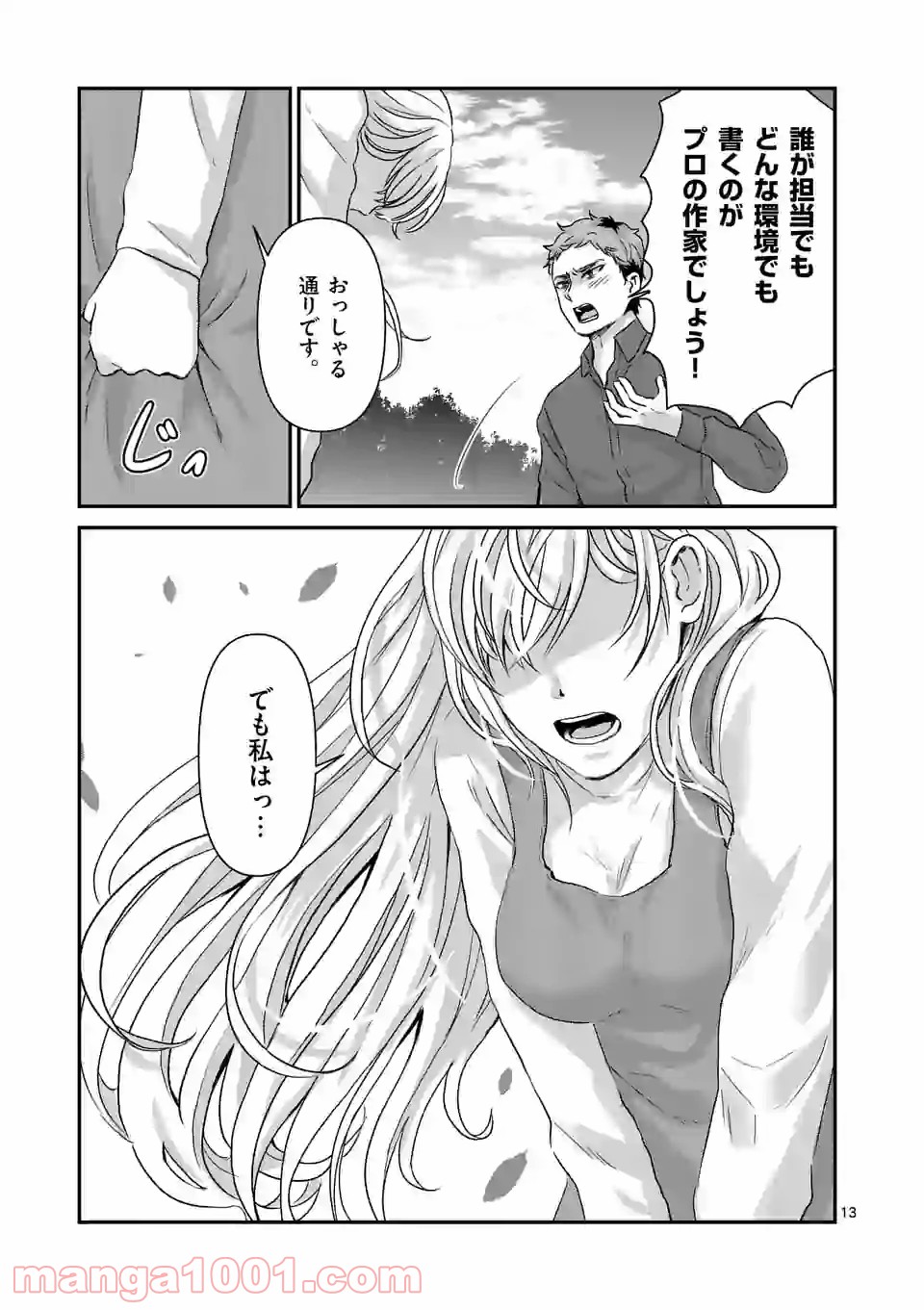P13