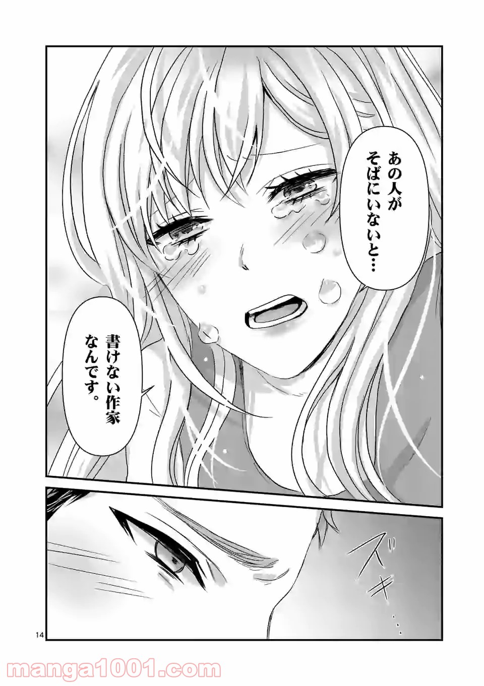 P14