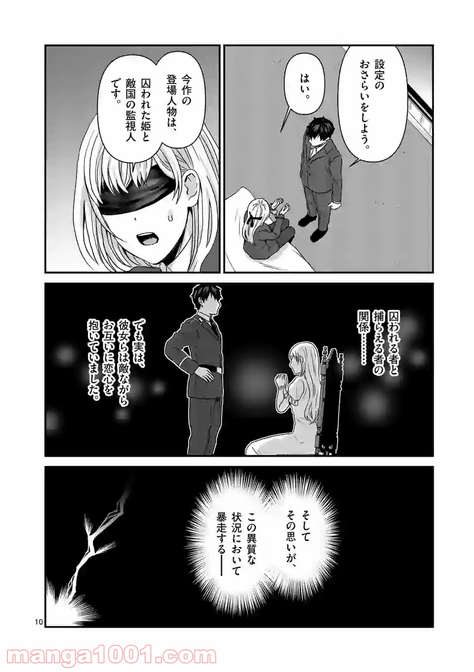 P10