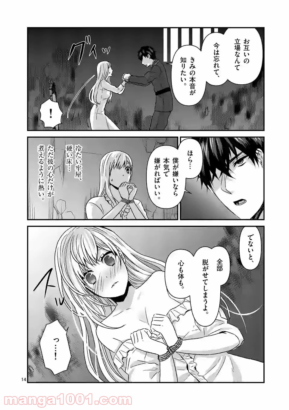 P14