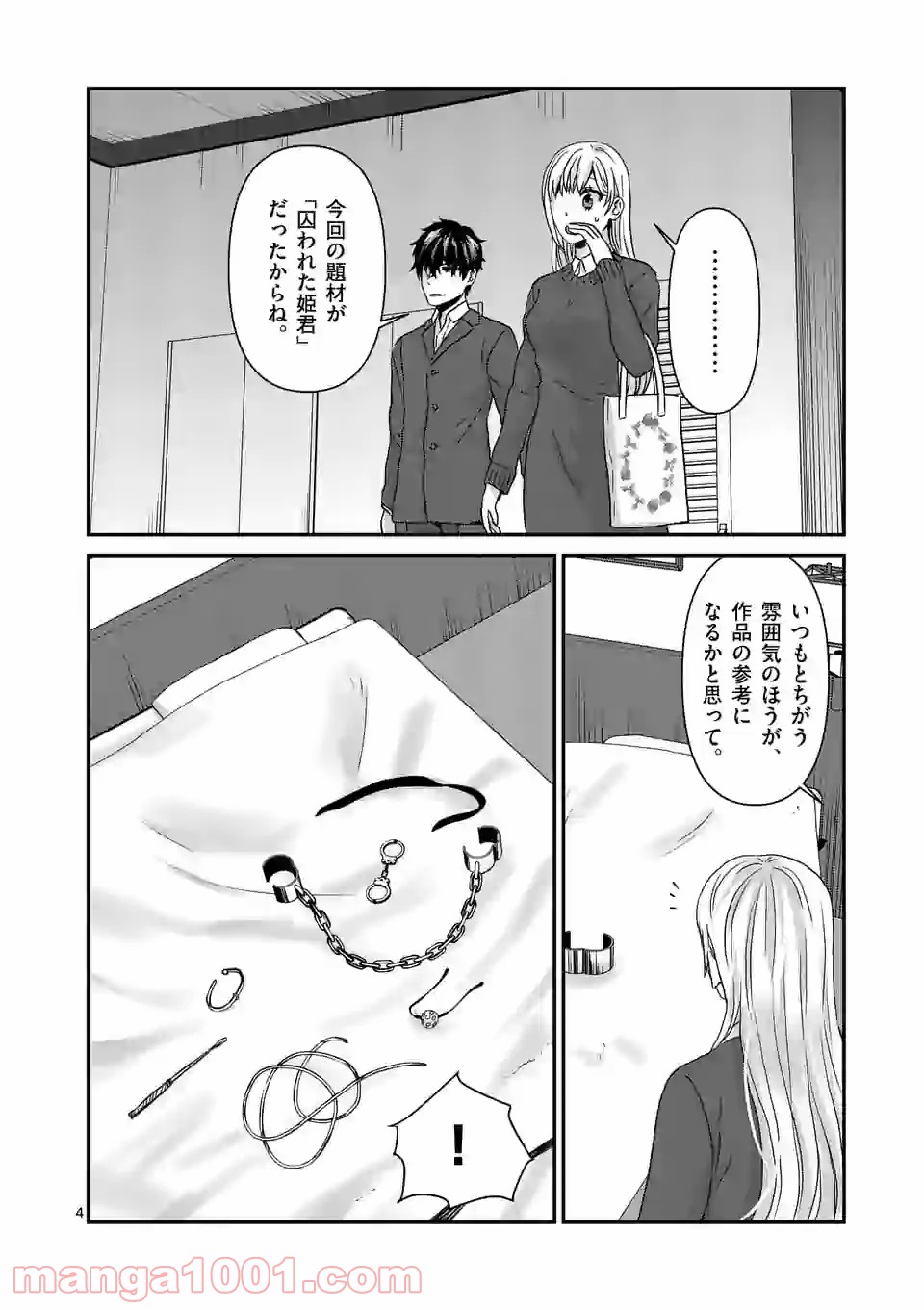 P4