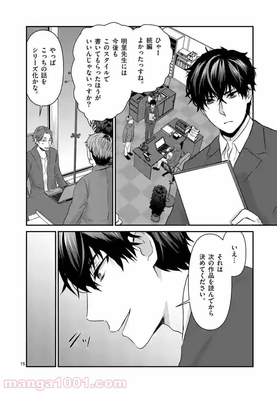 P15