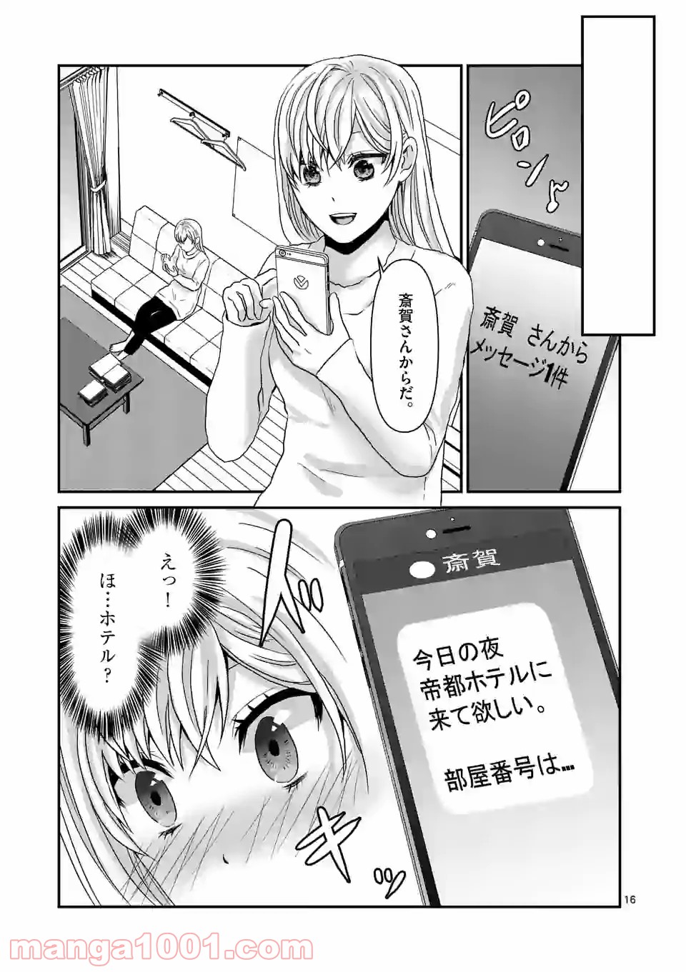 P16