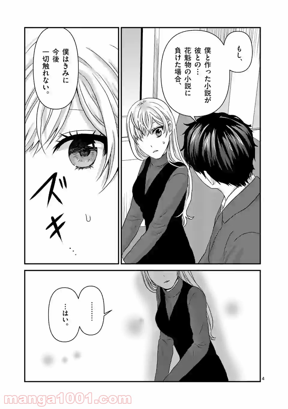 P4