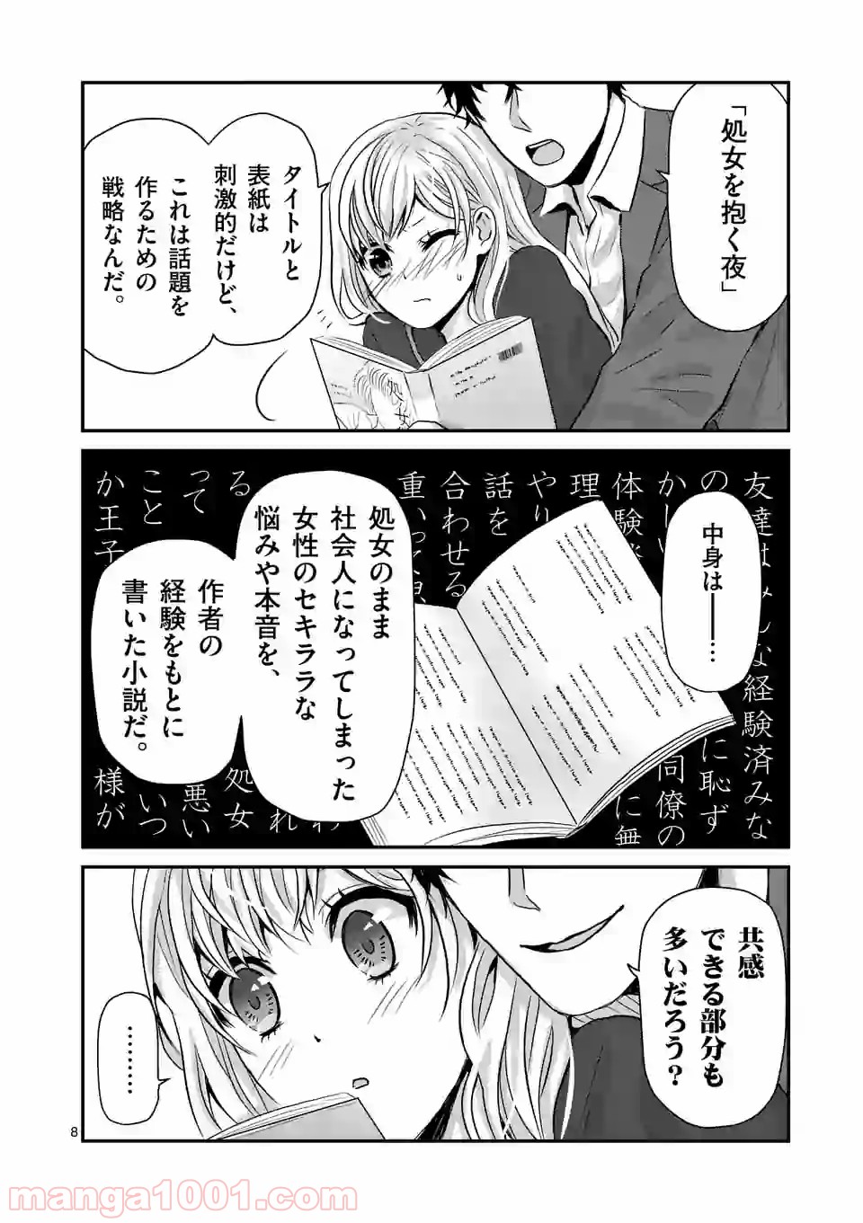P8