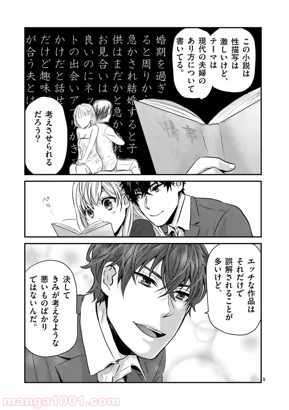 P9