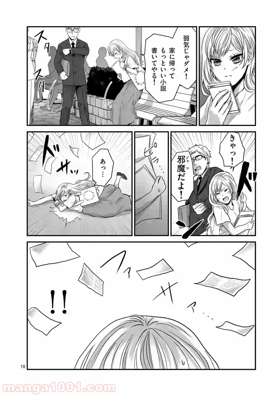 P10