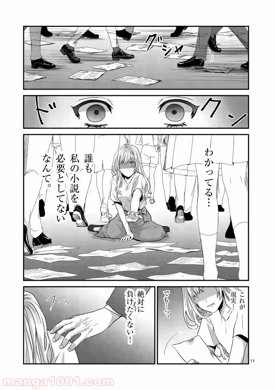 P11