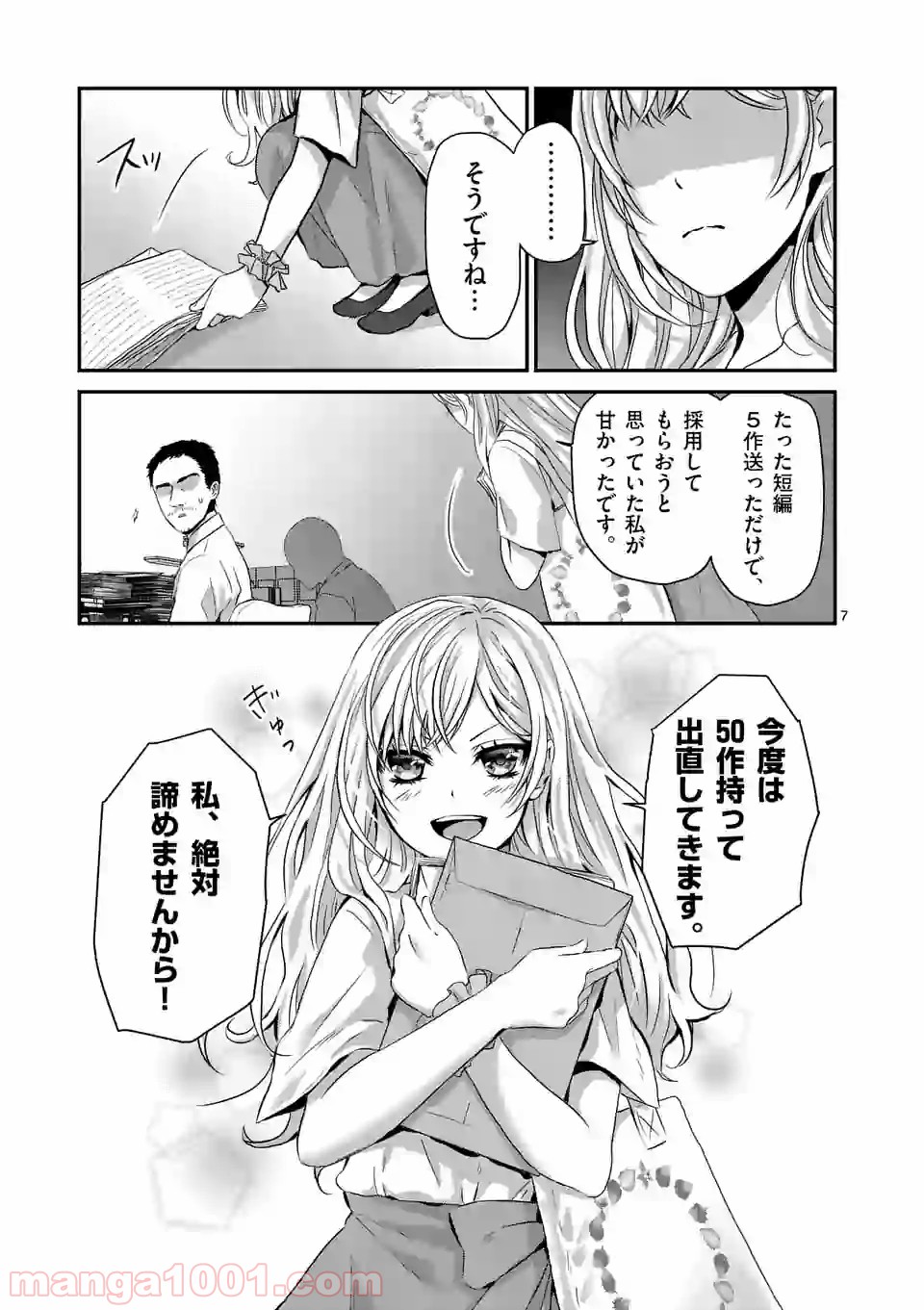 P7