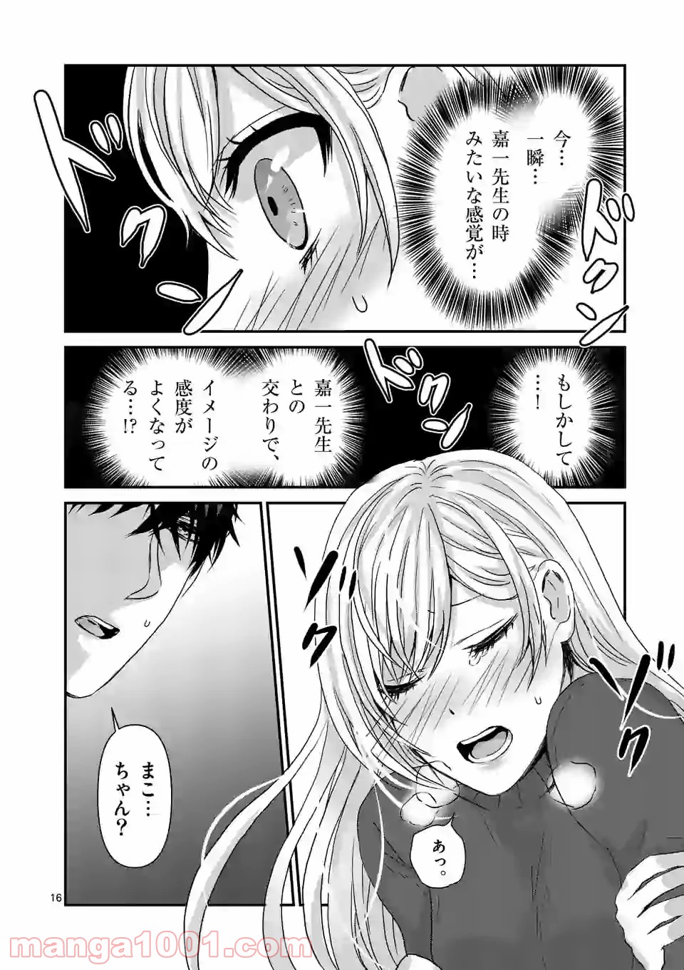 P16