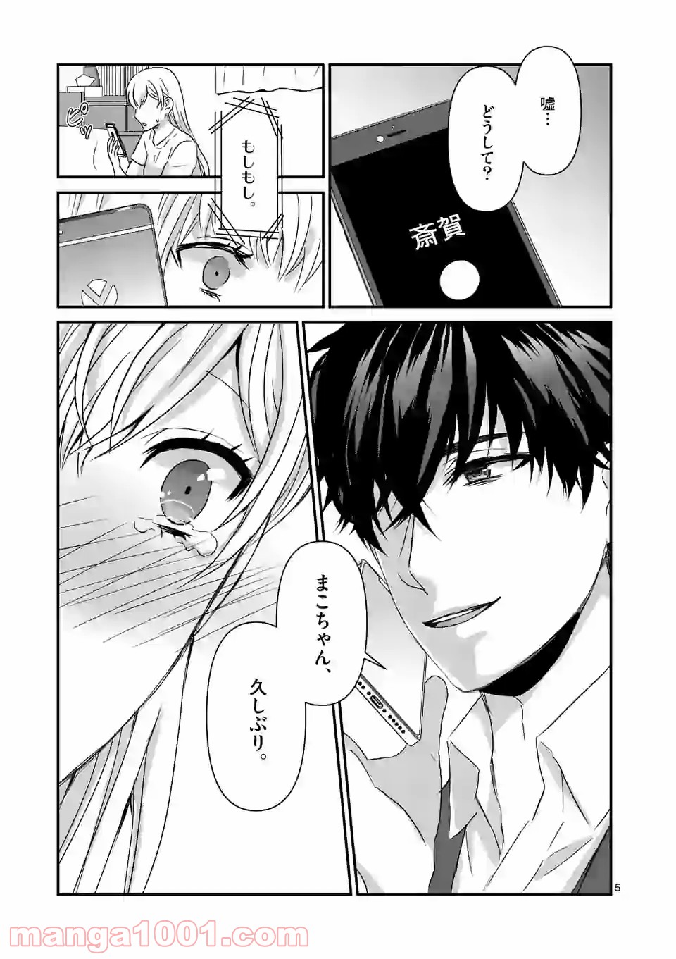 P5