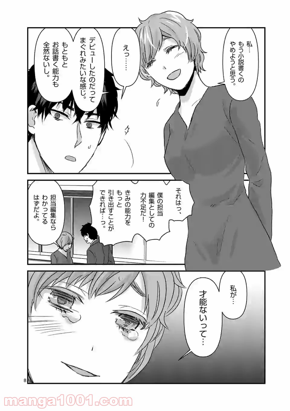 P8