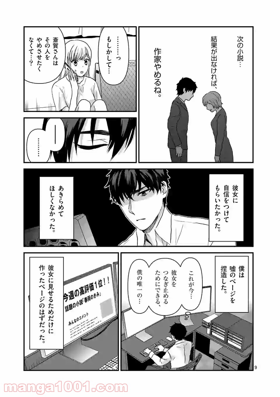P9