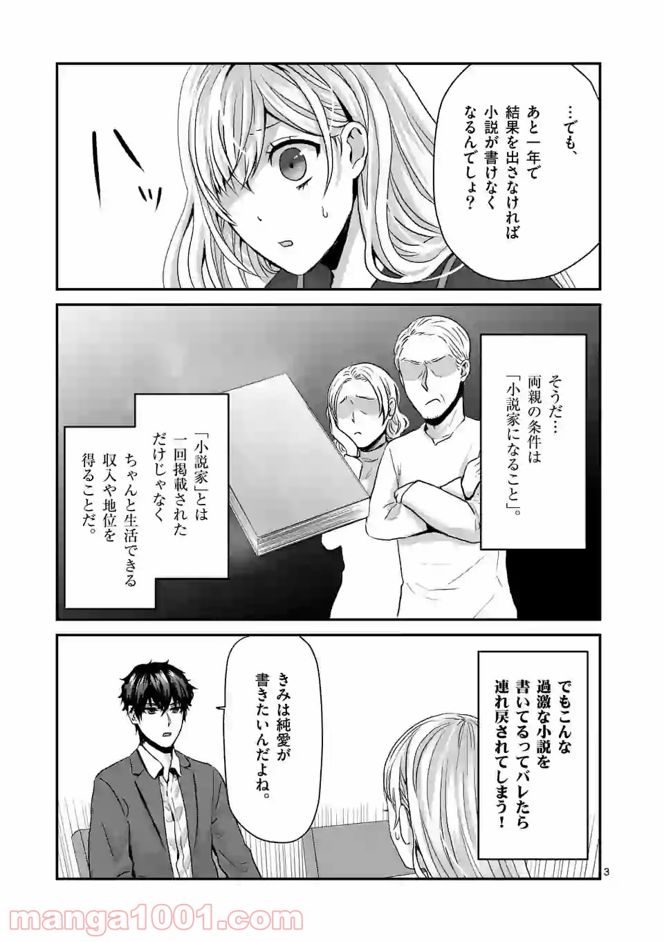 P3