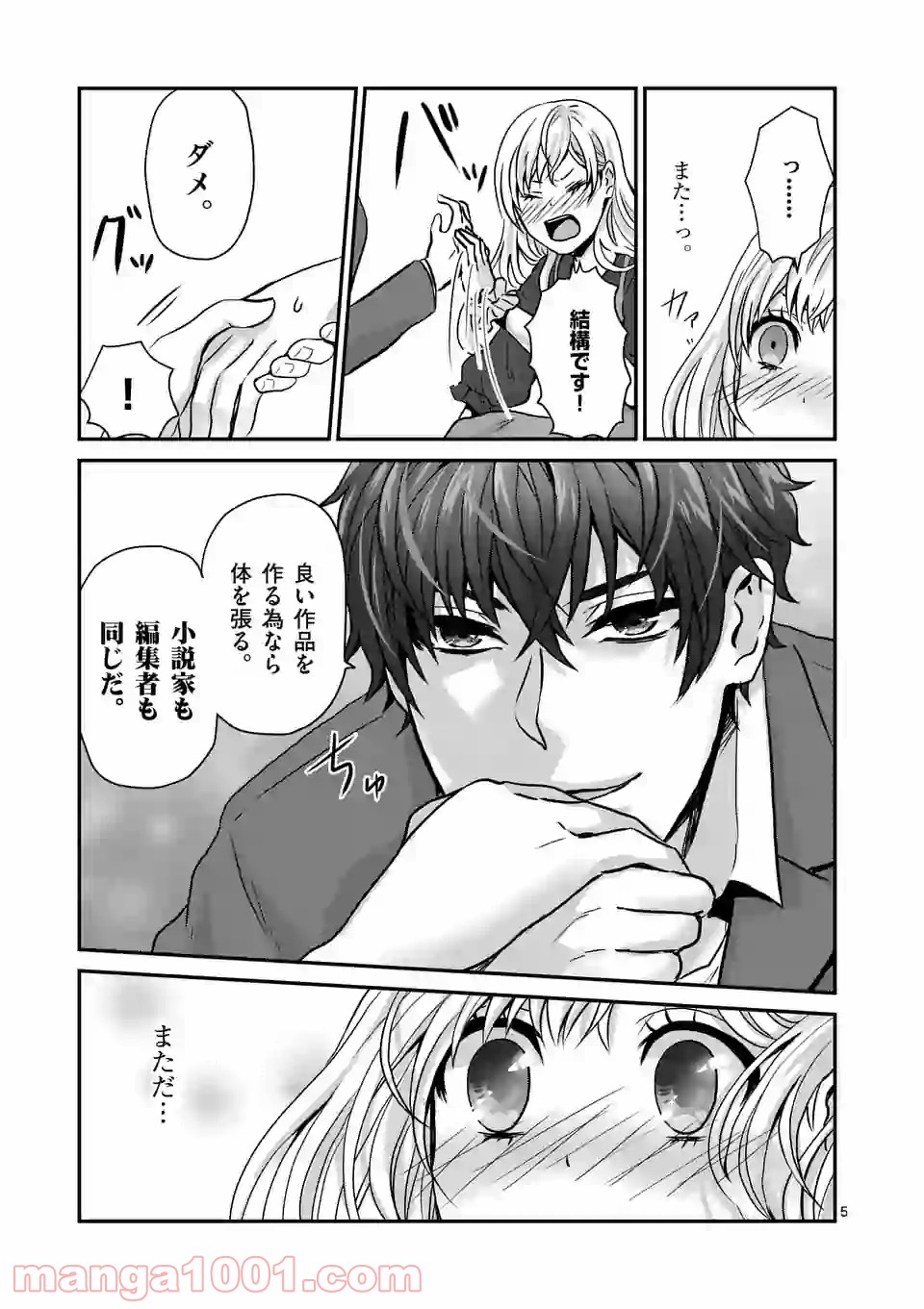 P5
