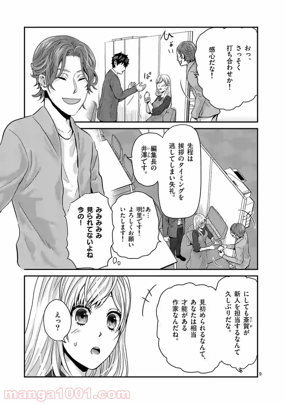 P9