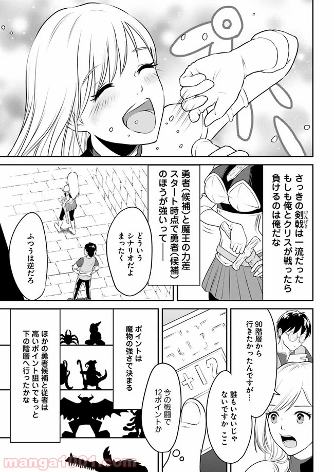 P13