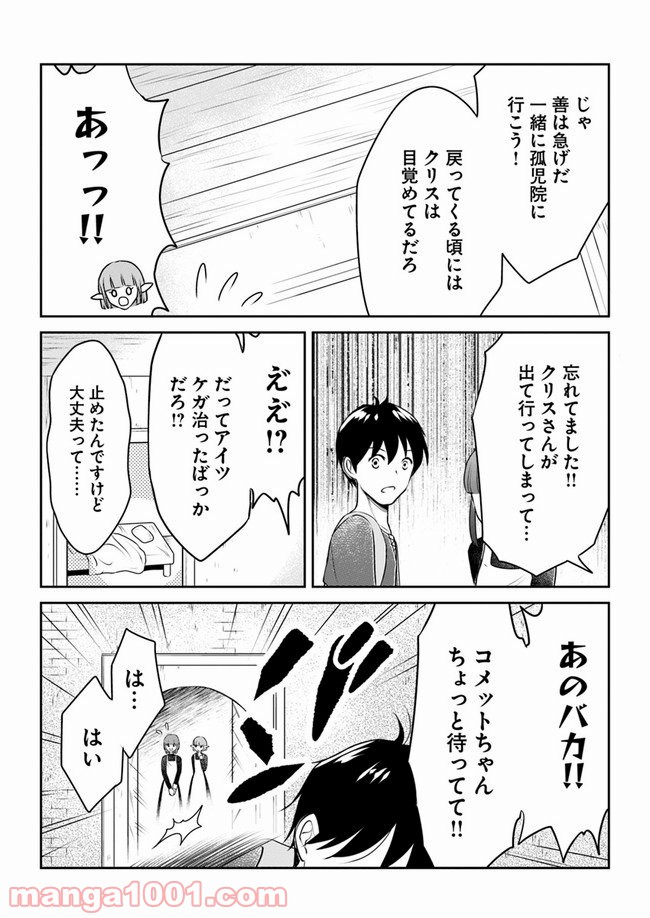 P23