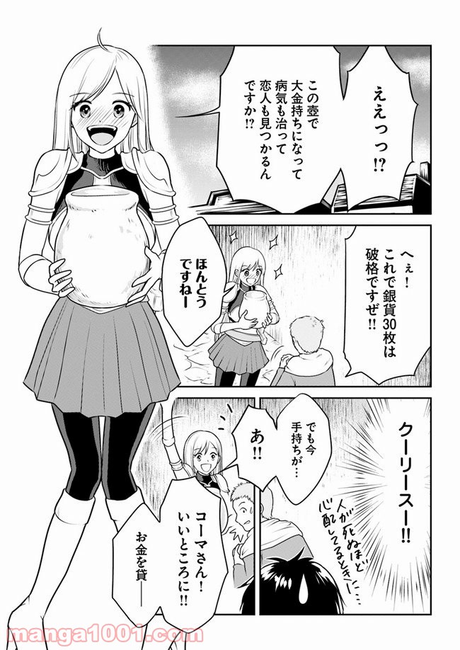 P25