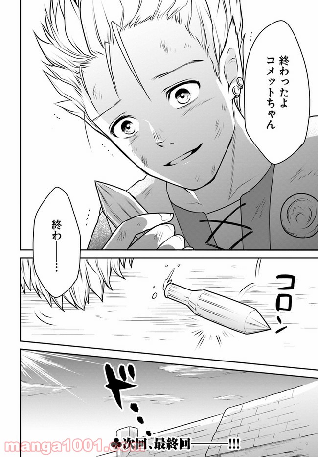 P38