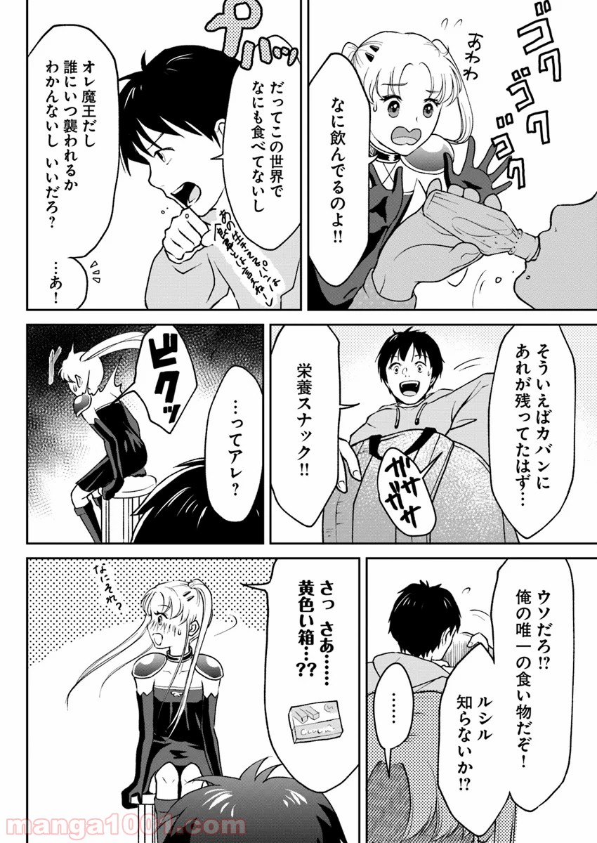 P10