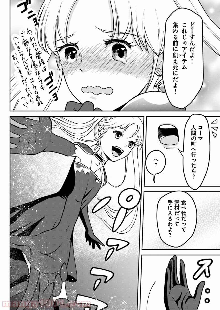 P12