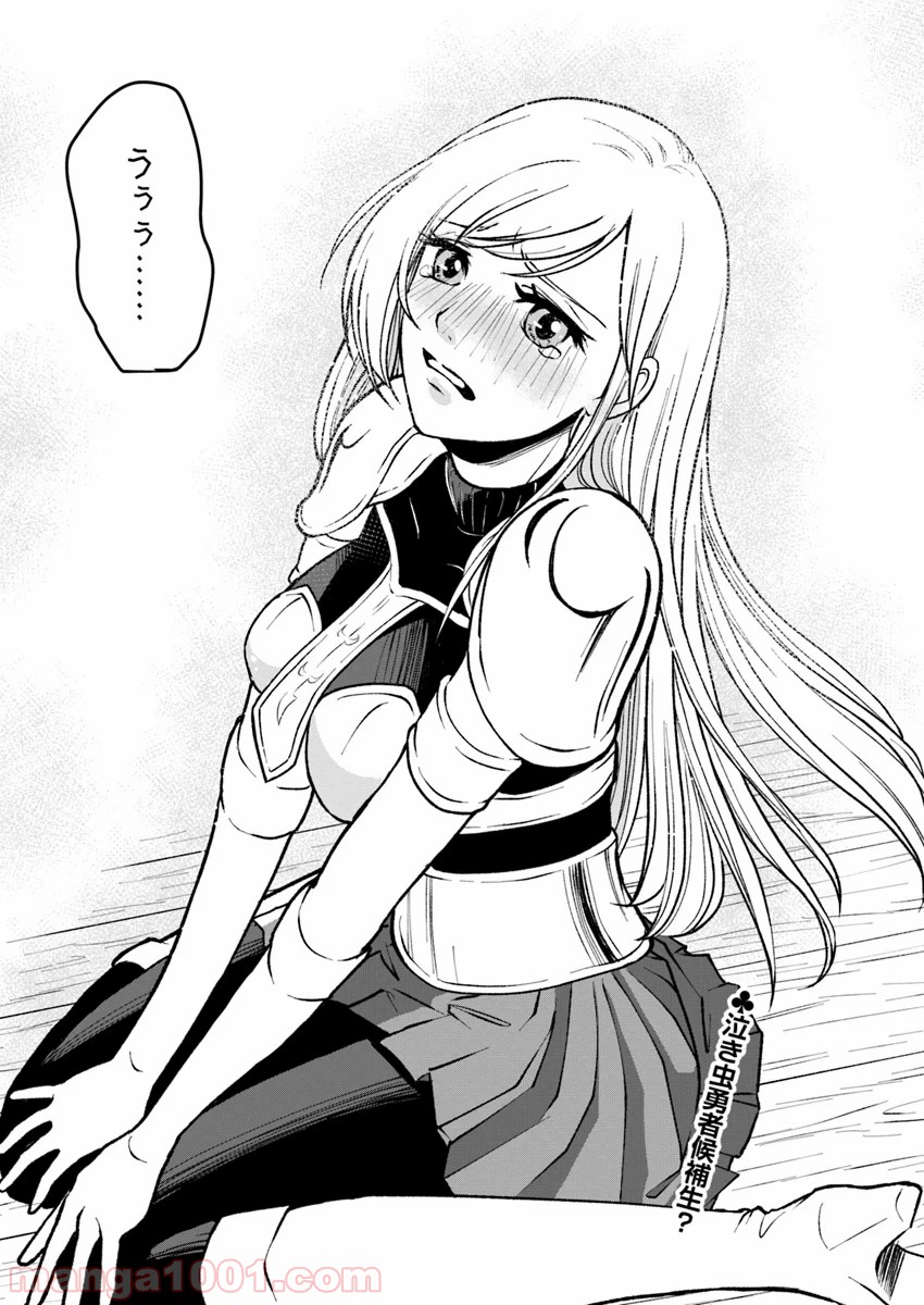 P28