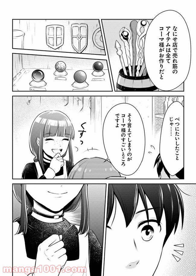 P12