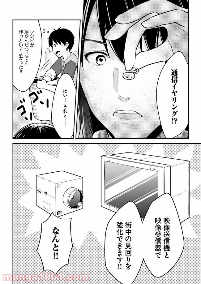 P20