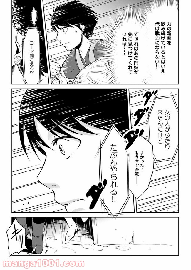 P29