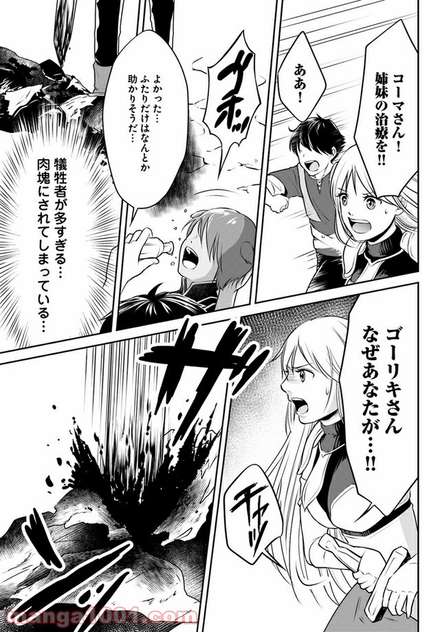 P33
