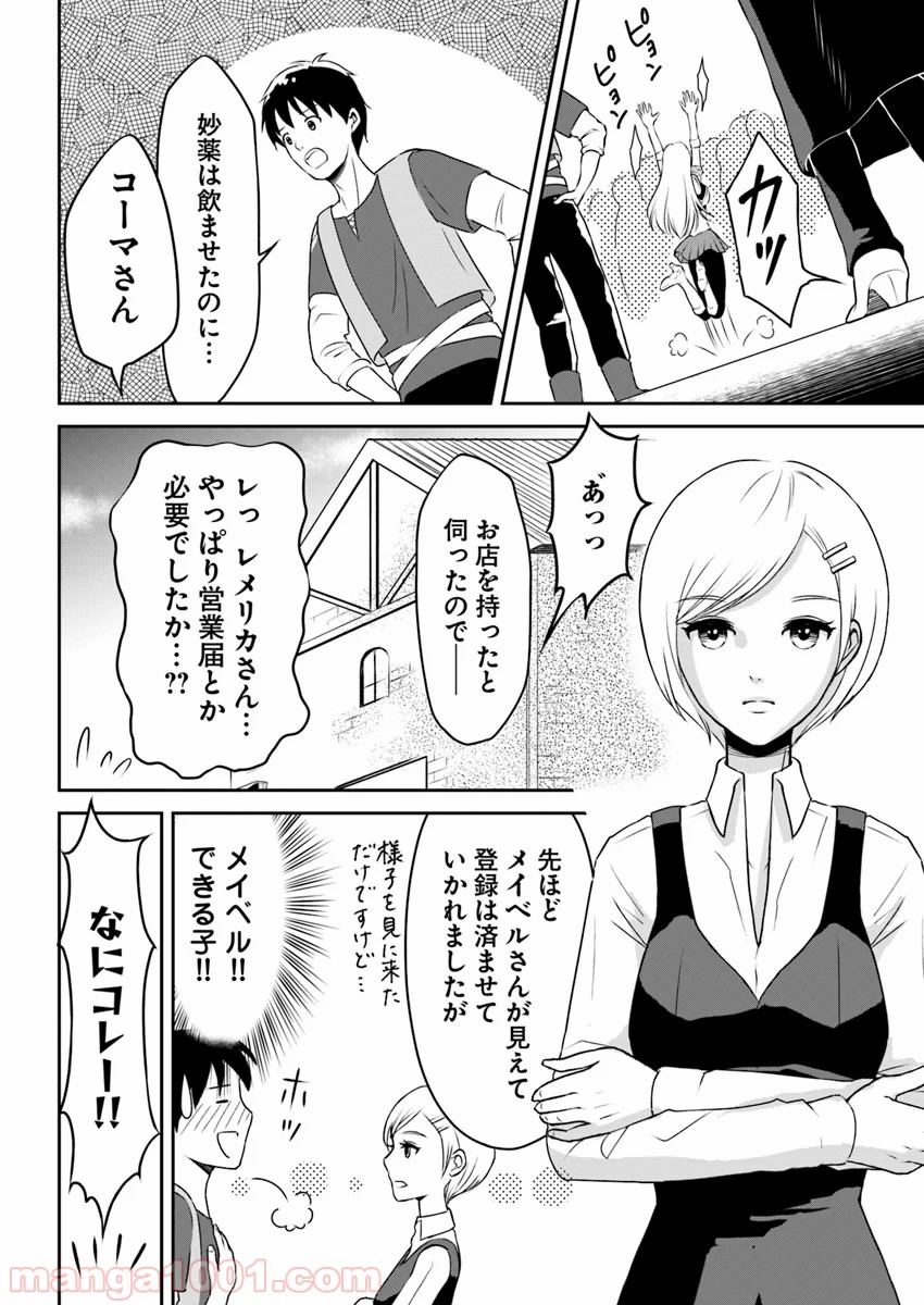 P28