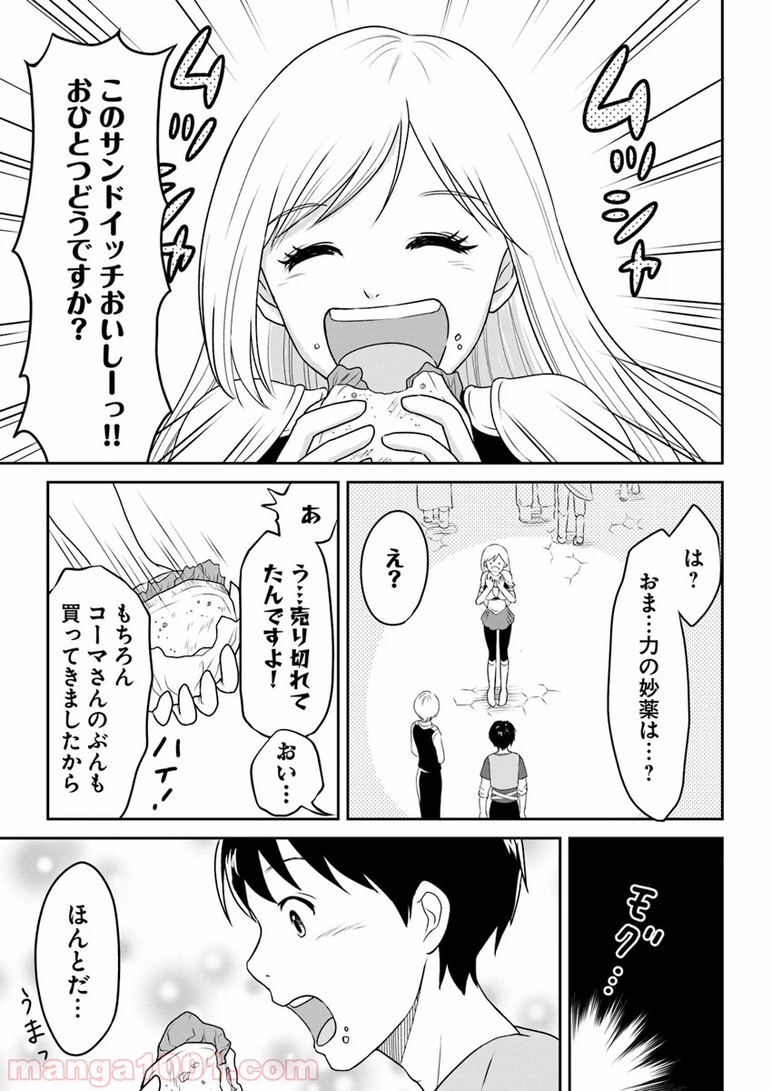 P29