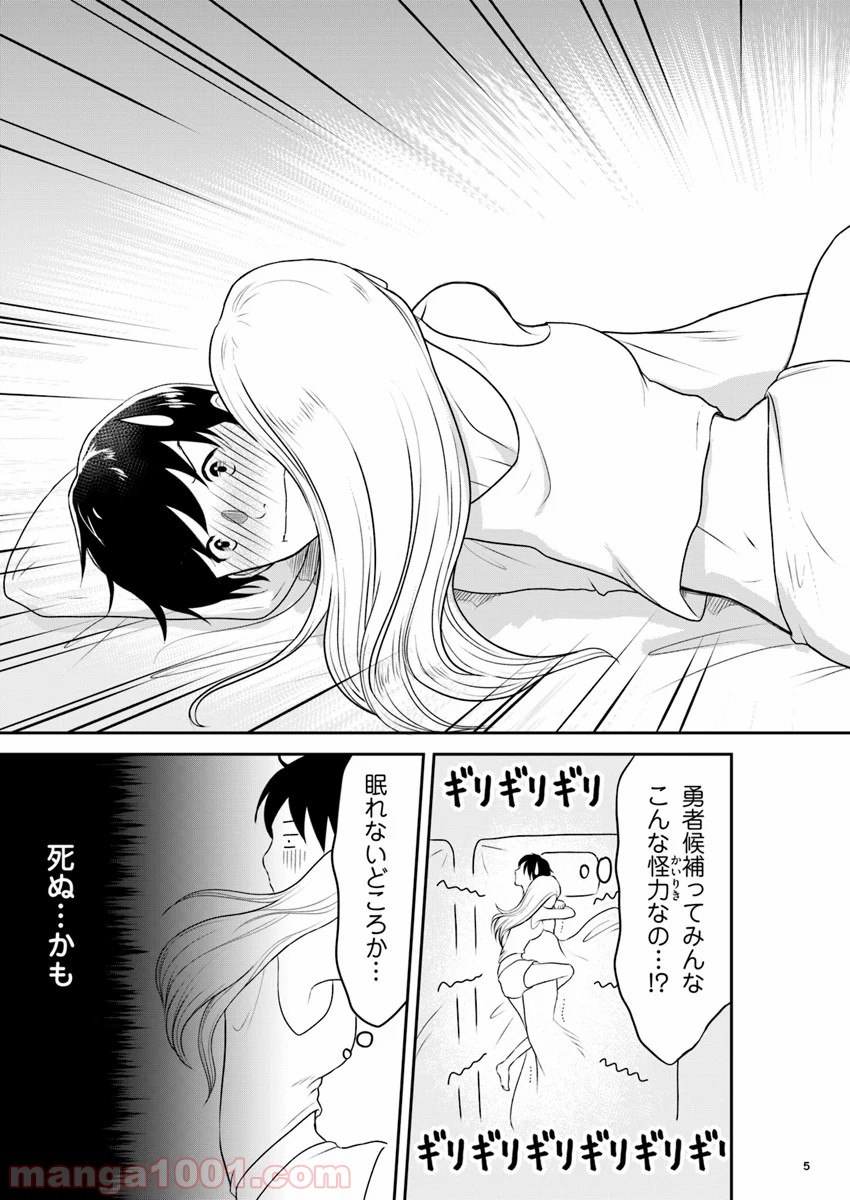 P5