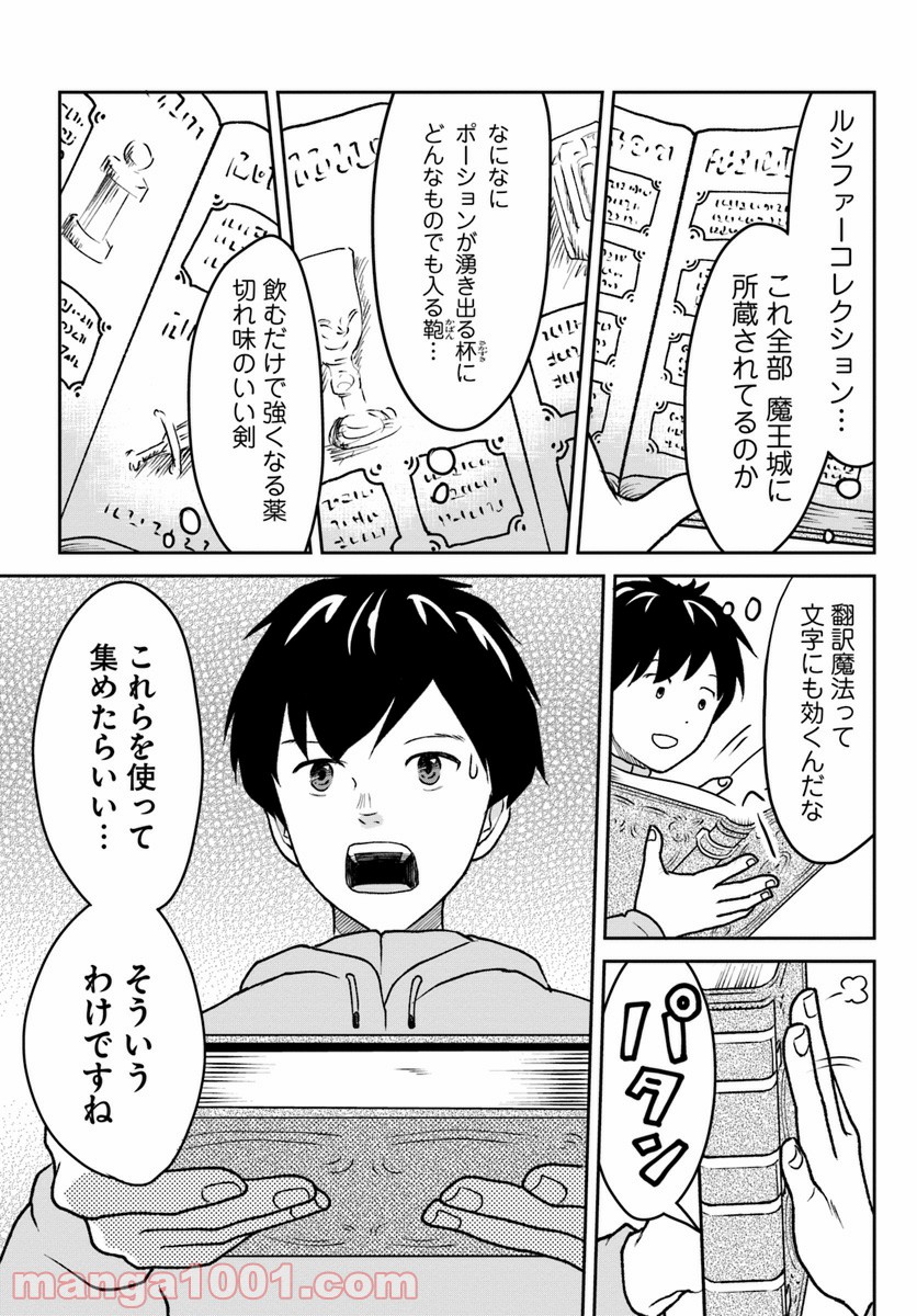 P31