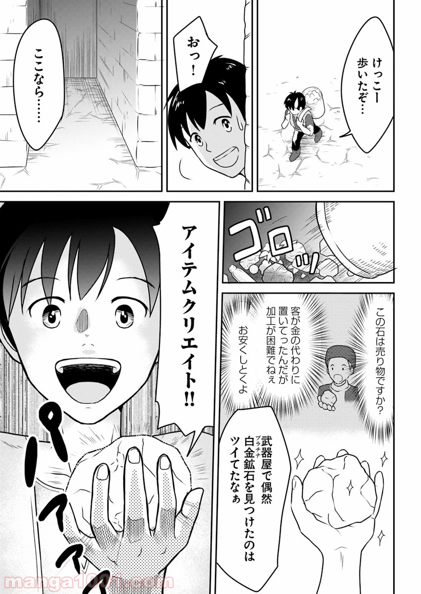 P11