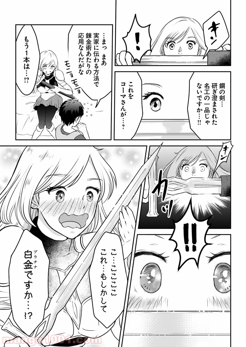P14