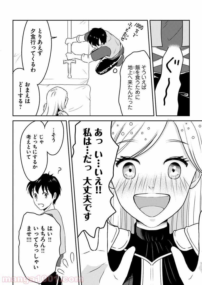 P18