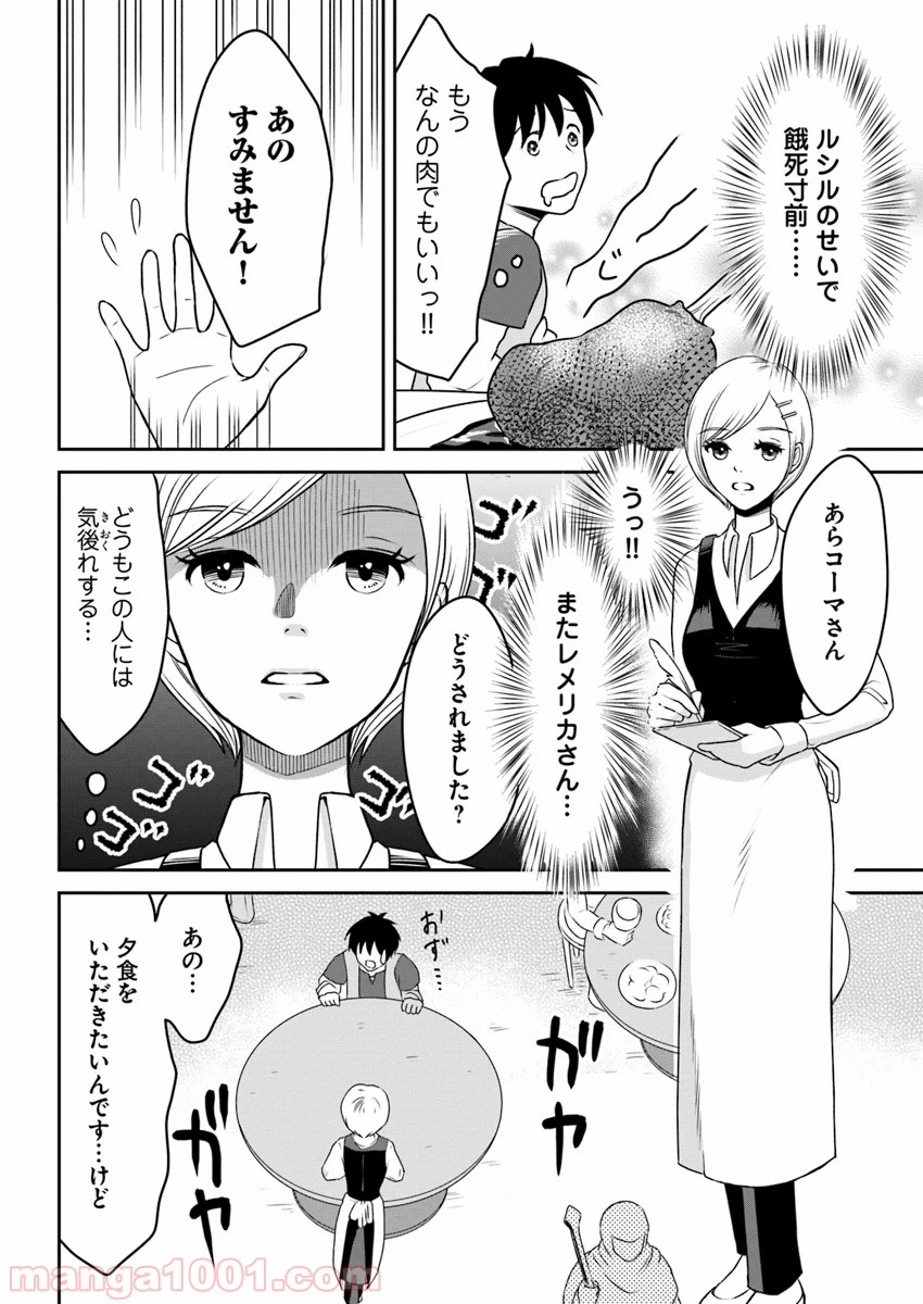 P20