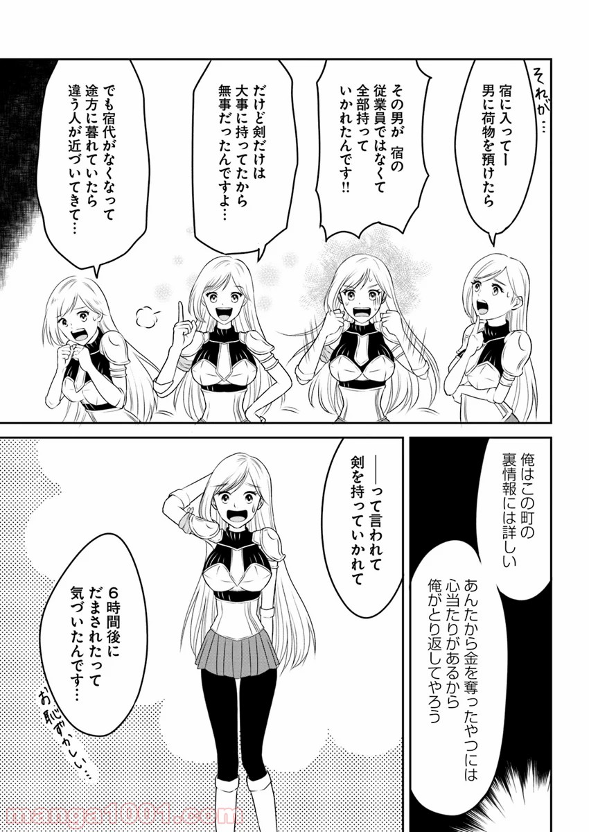 P3